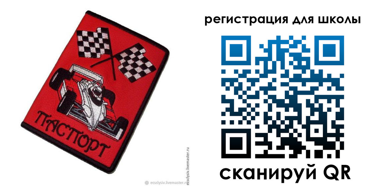 пропишу в квартире в Владимирской области
